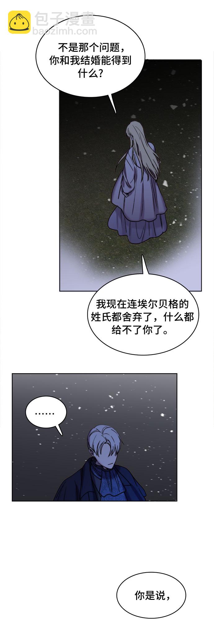 第8话20