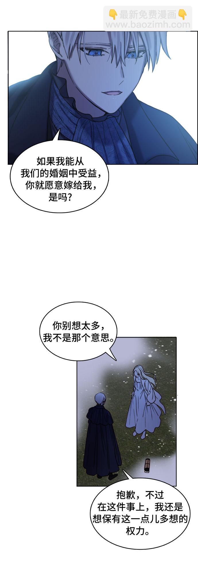 第8话21