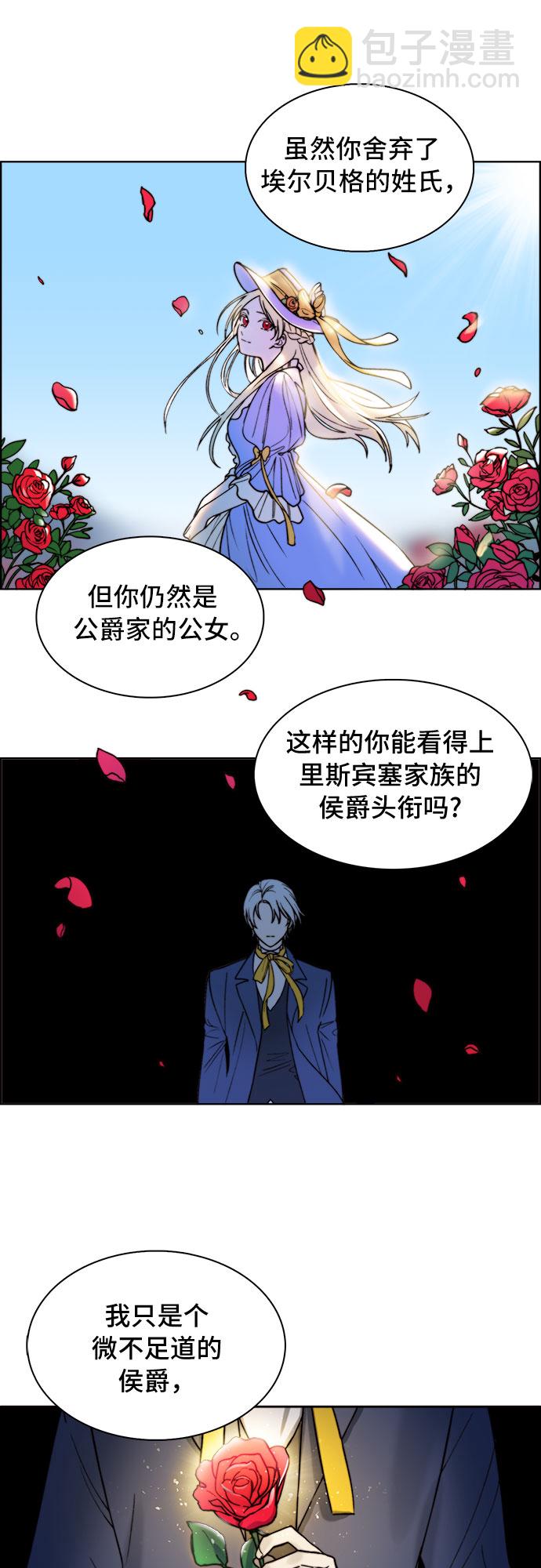 第8话23