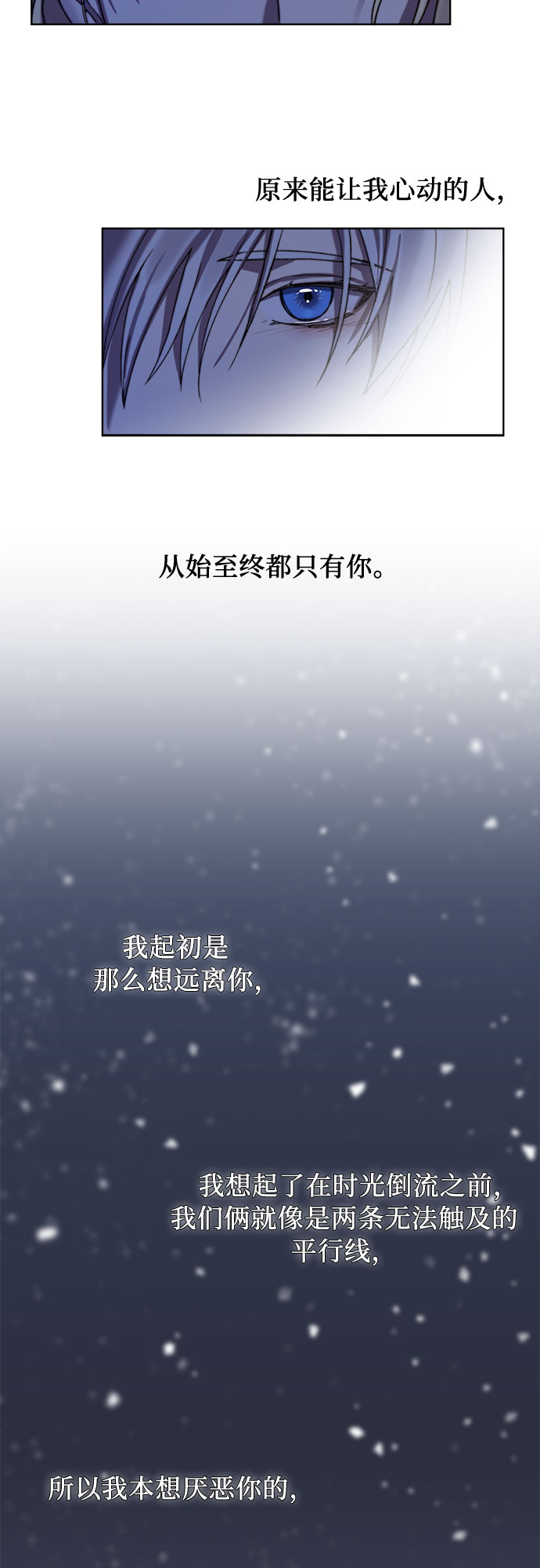 第8话28