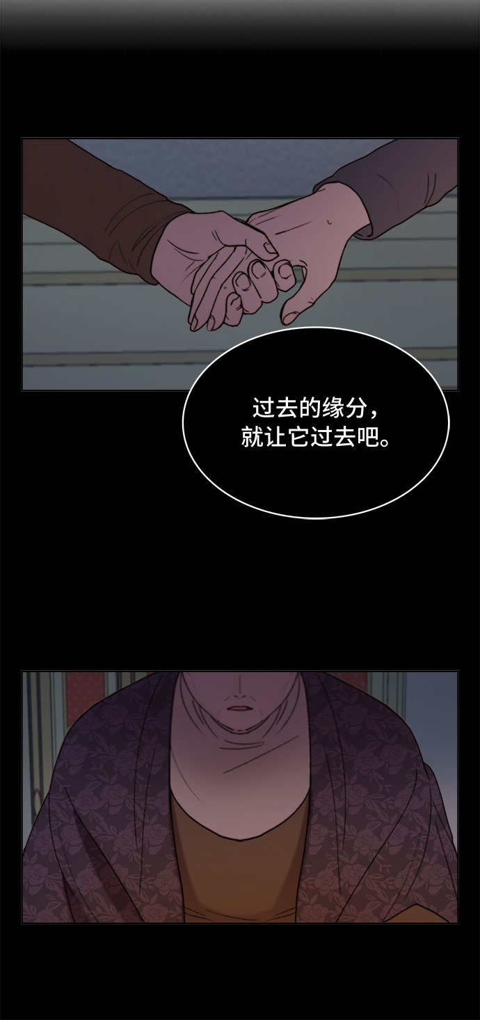第8话32