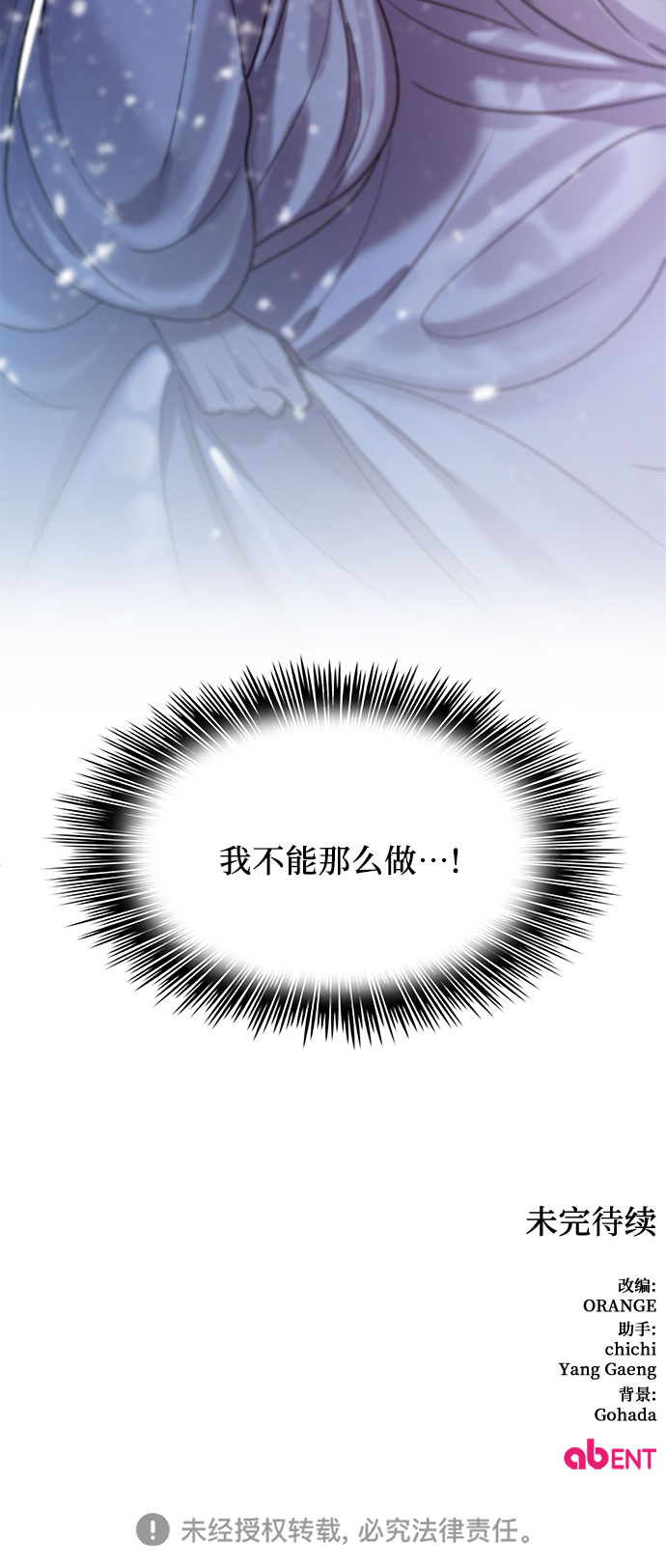 第8话43