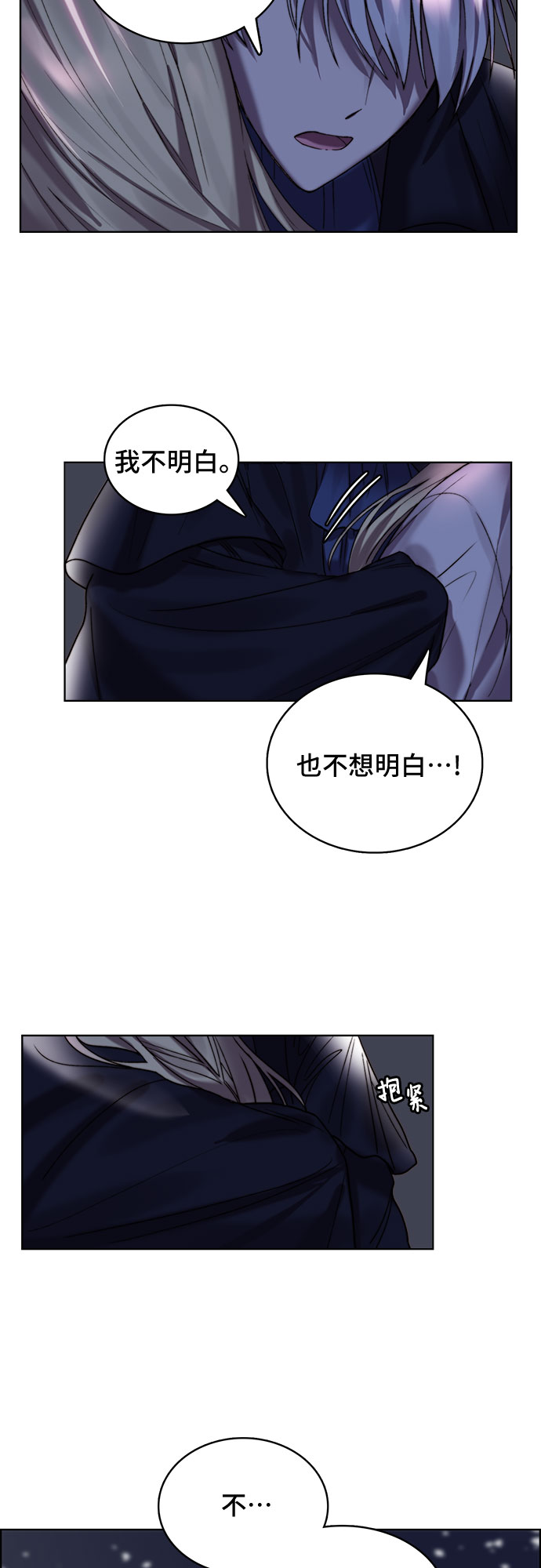 第8话5