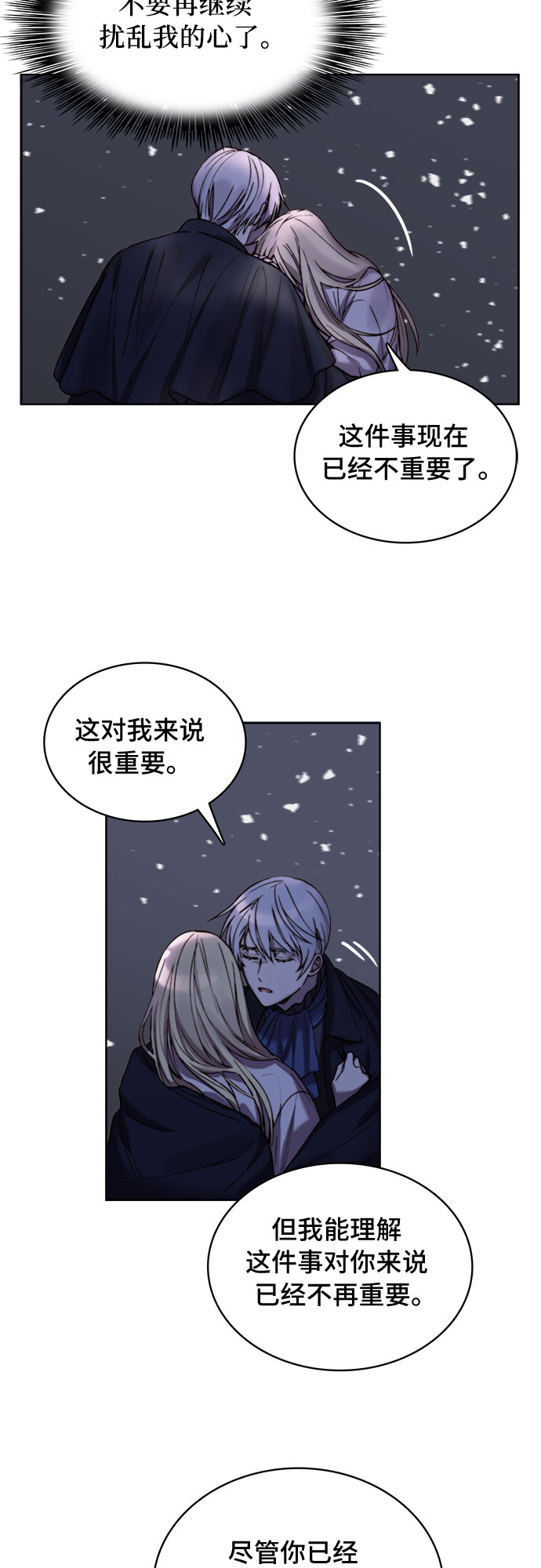 第8话8