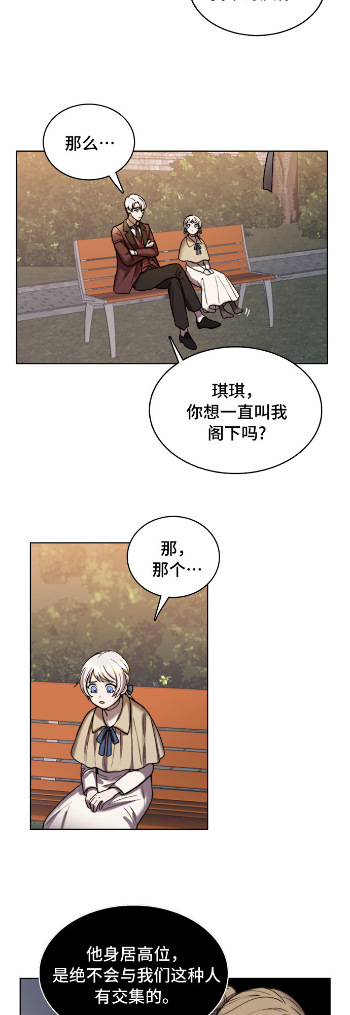 第9话14