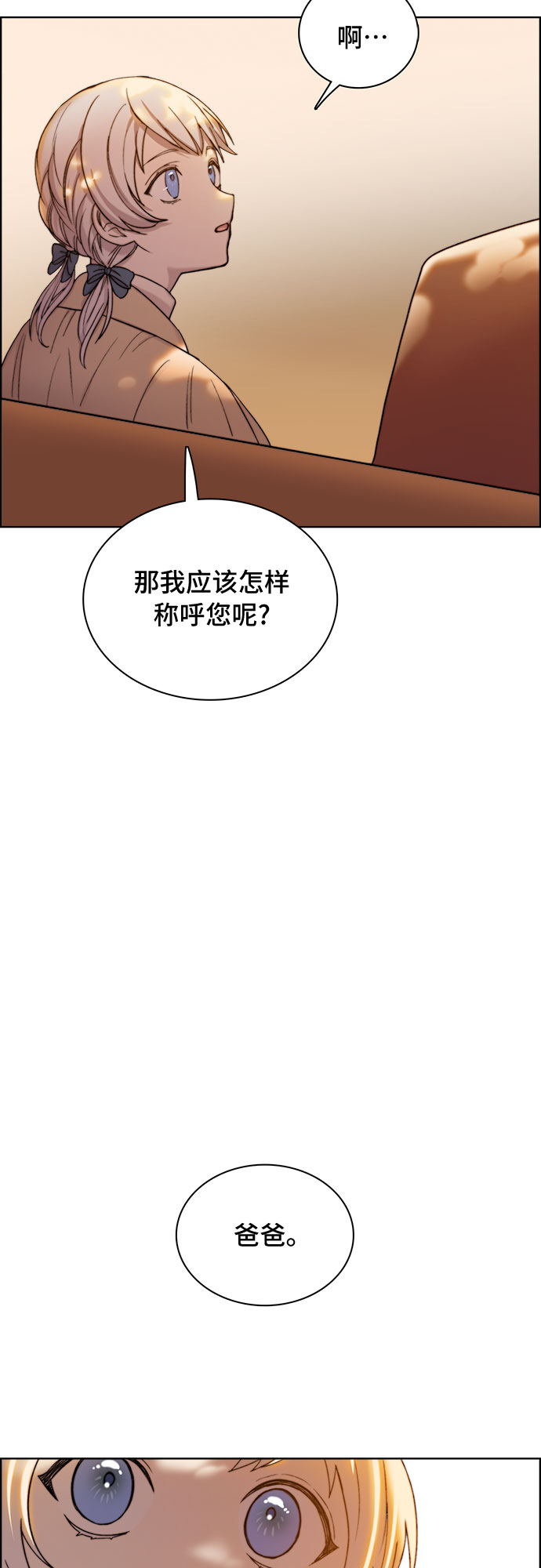 第9话20