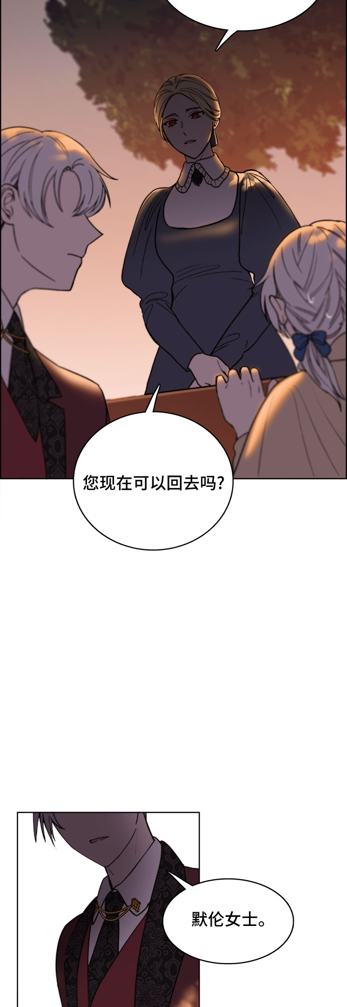 第9话23