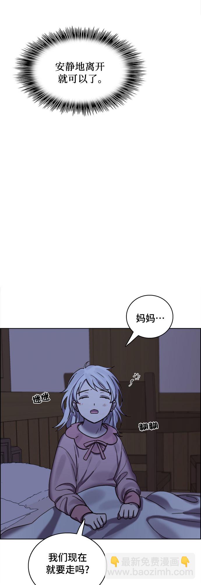 第9话30