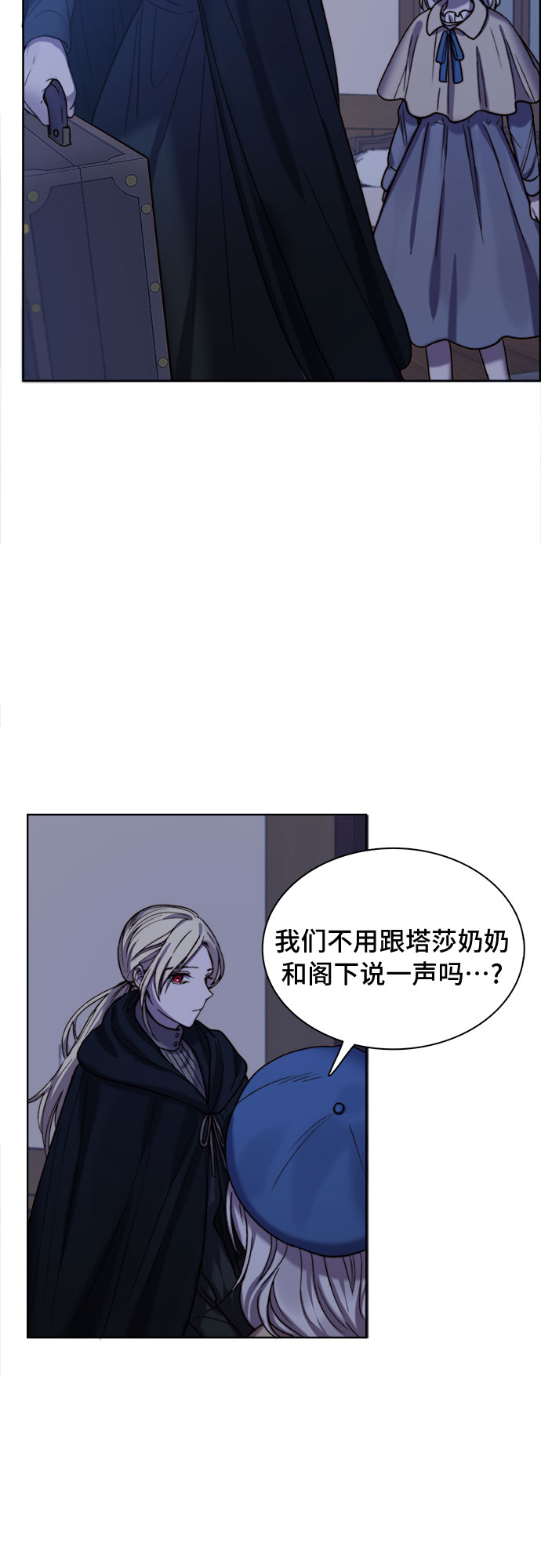 第9话33