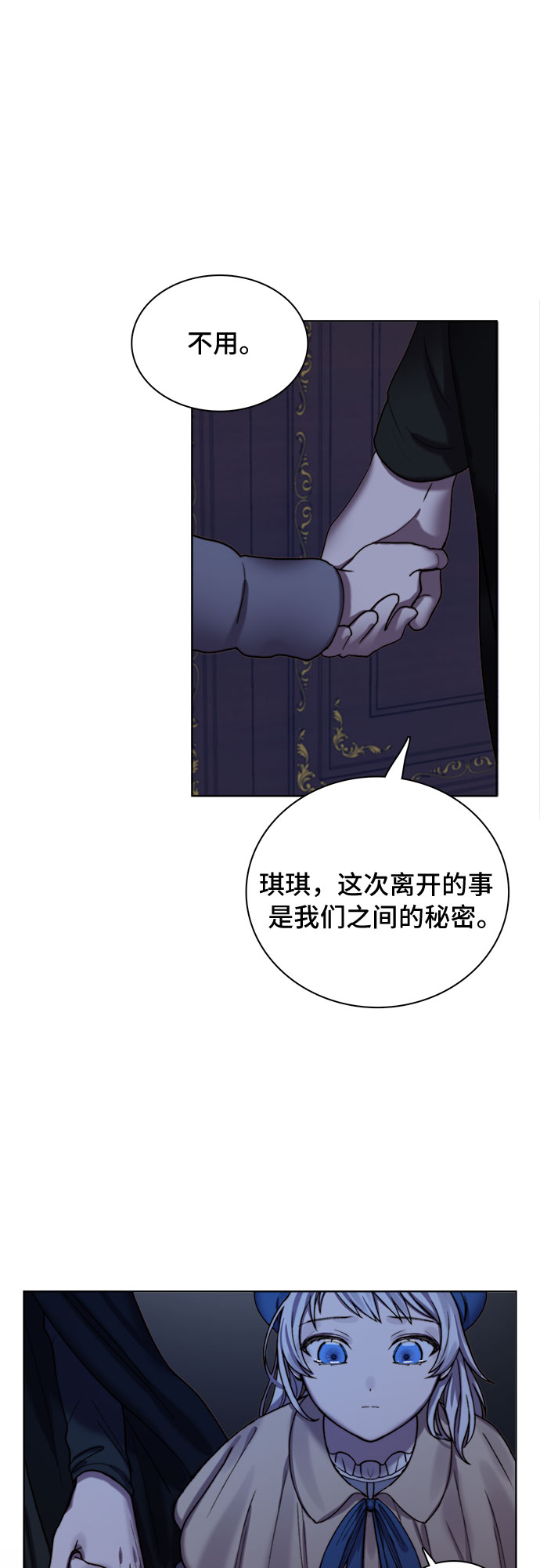 第9话34
