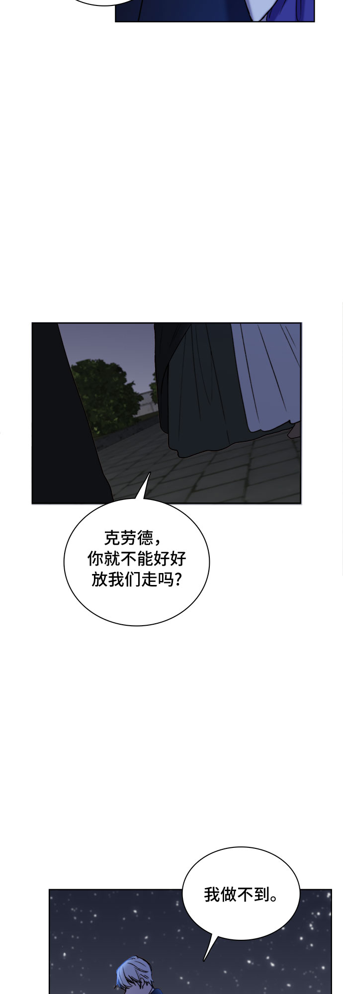 第9话42