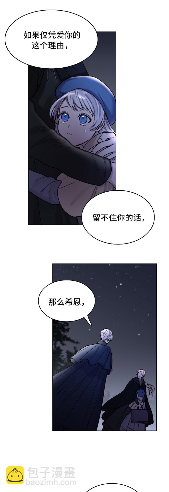 第9话44