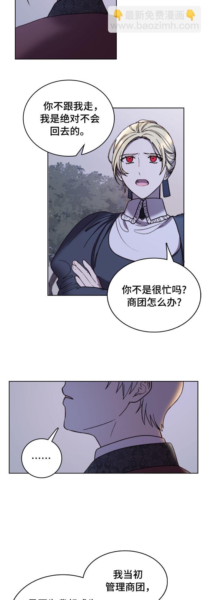 第9话5