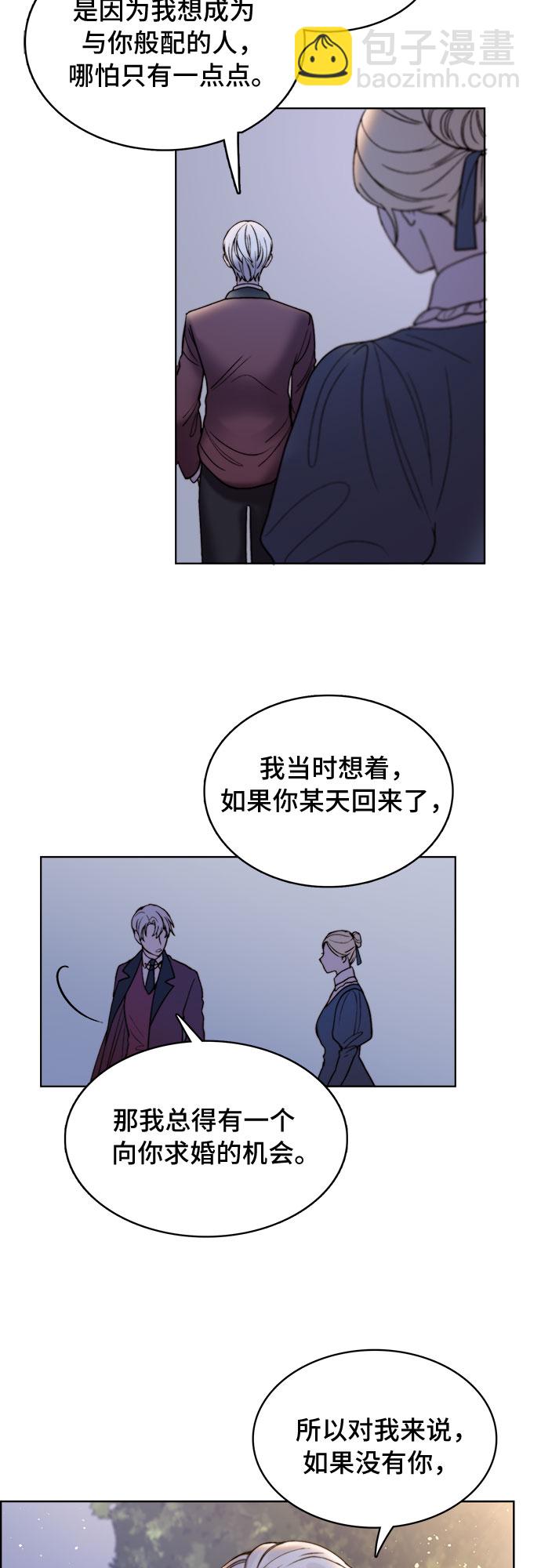 第9话6