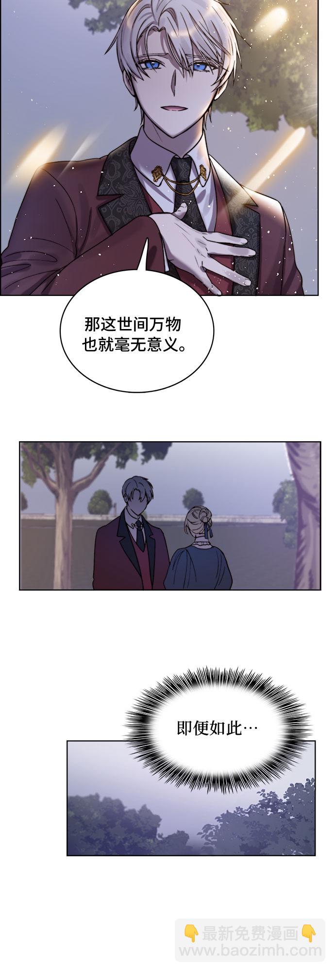 第9话7