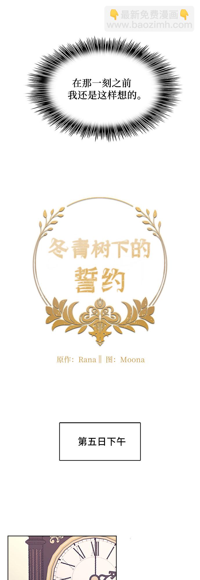 第9话9