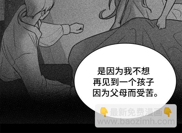 第10话23