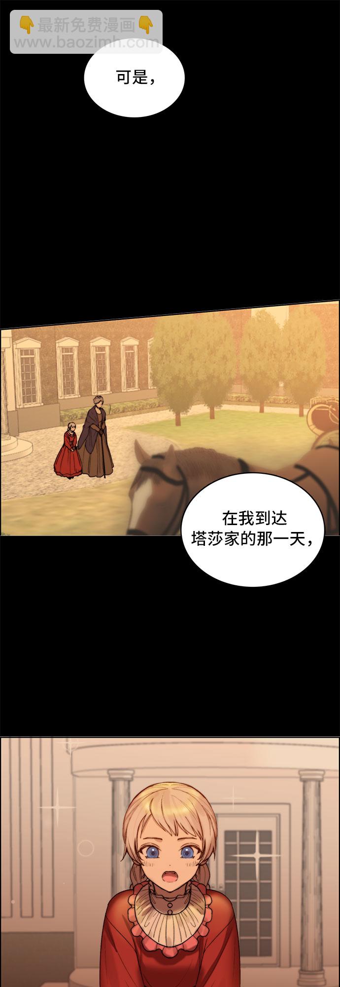 第10话24