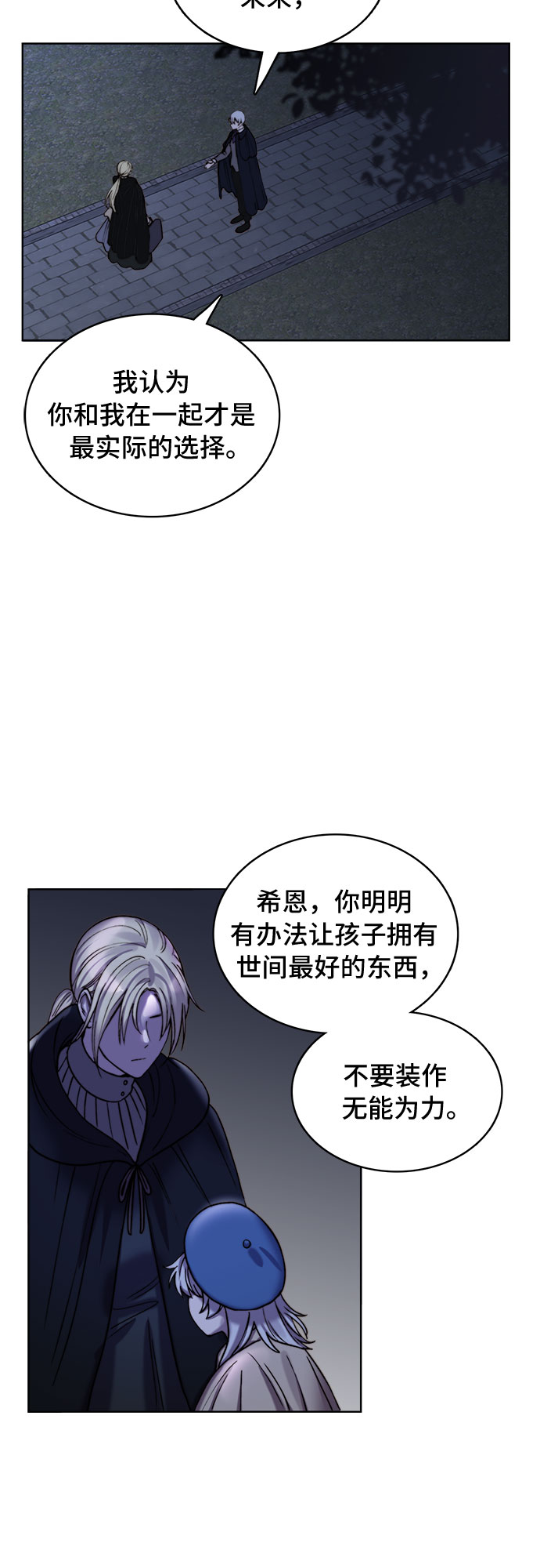 第10话4