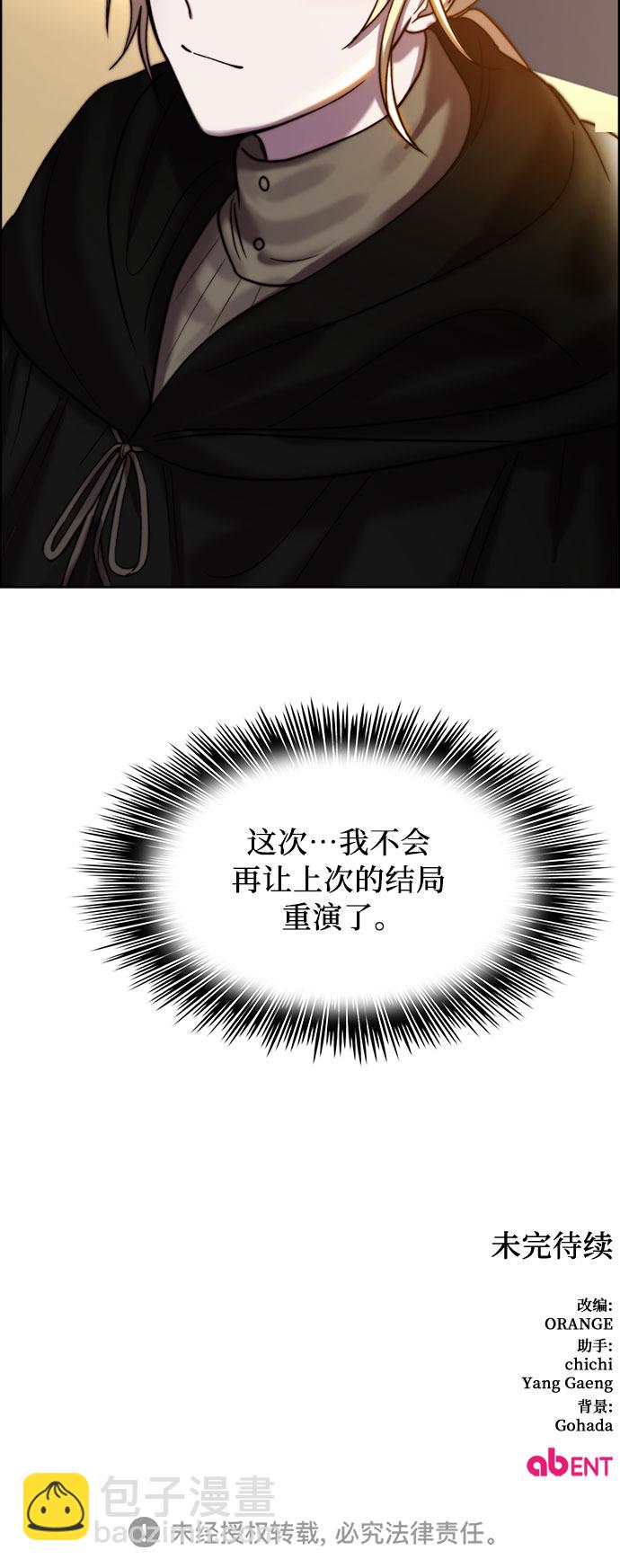 第10话61