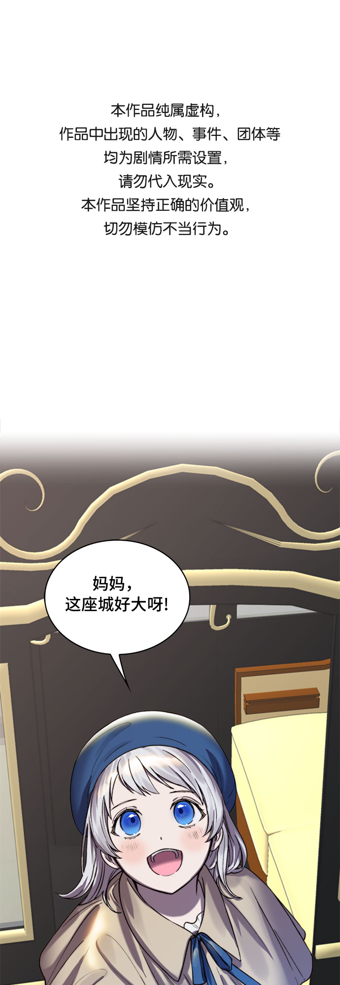 第11话0