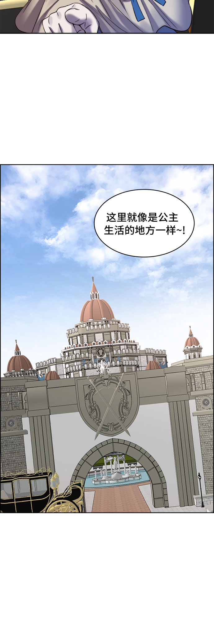 第11话1