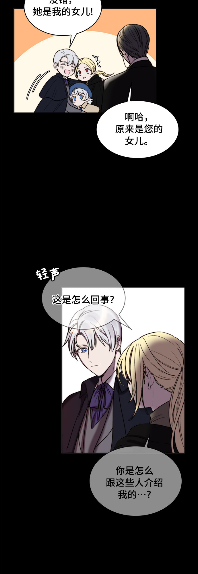 第11话14