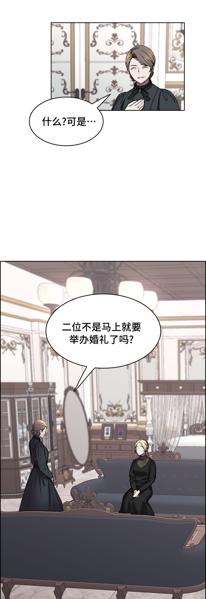 第11话23