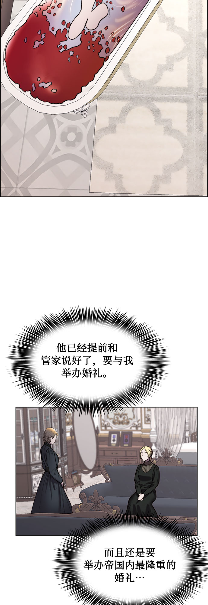 第11话27