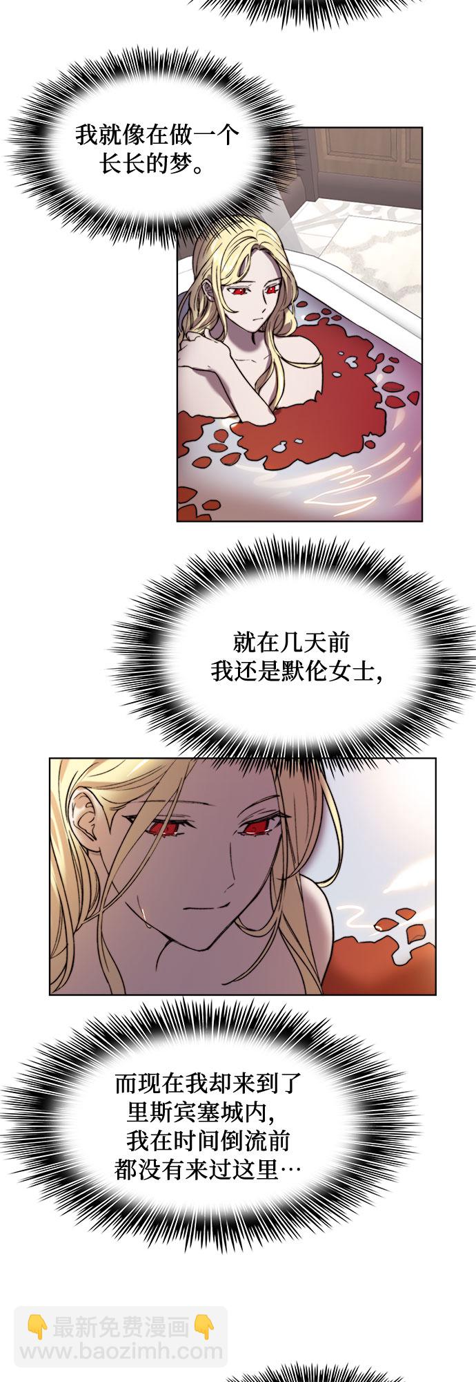 第11话28