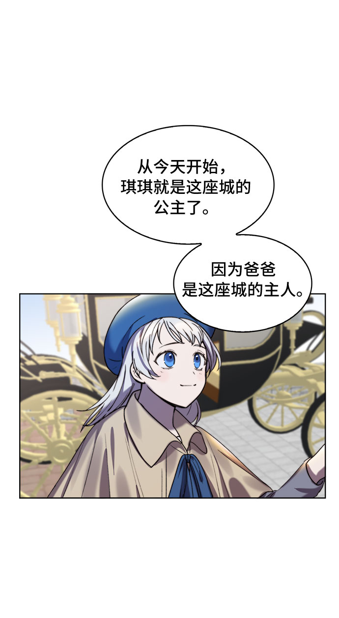 第11话3
