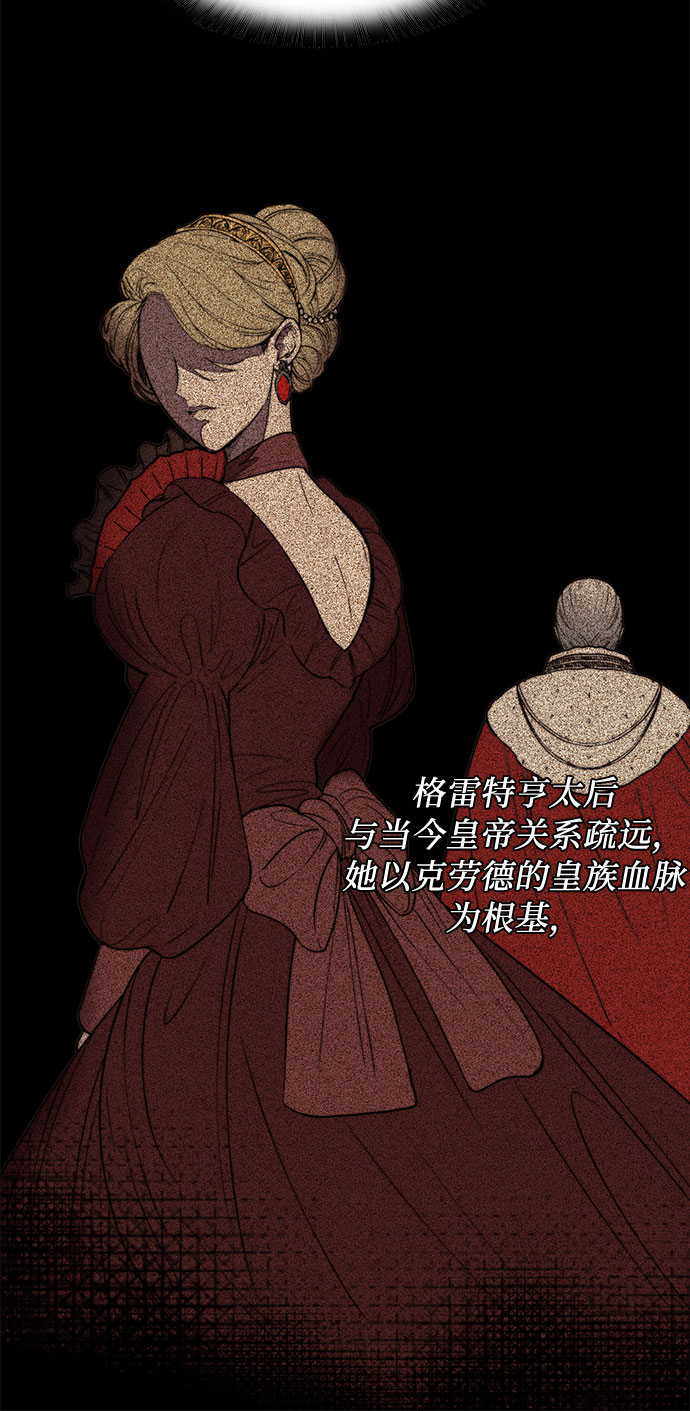 第11话33