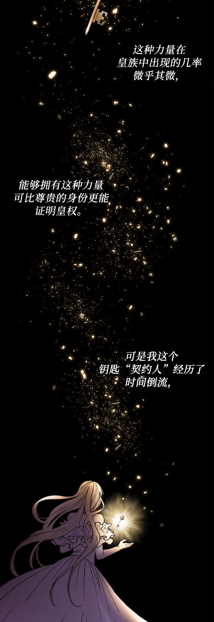 第11话35