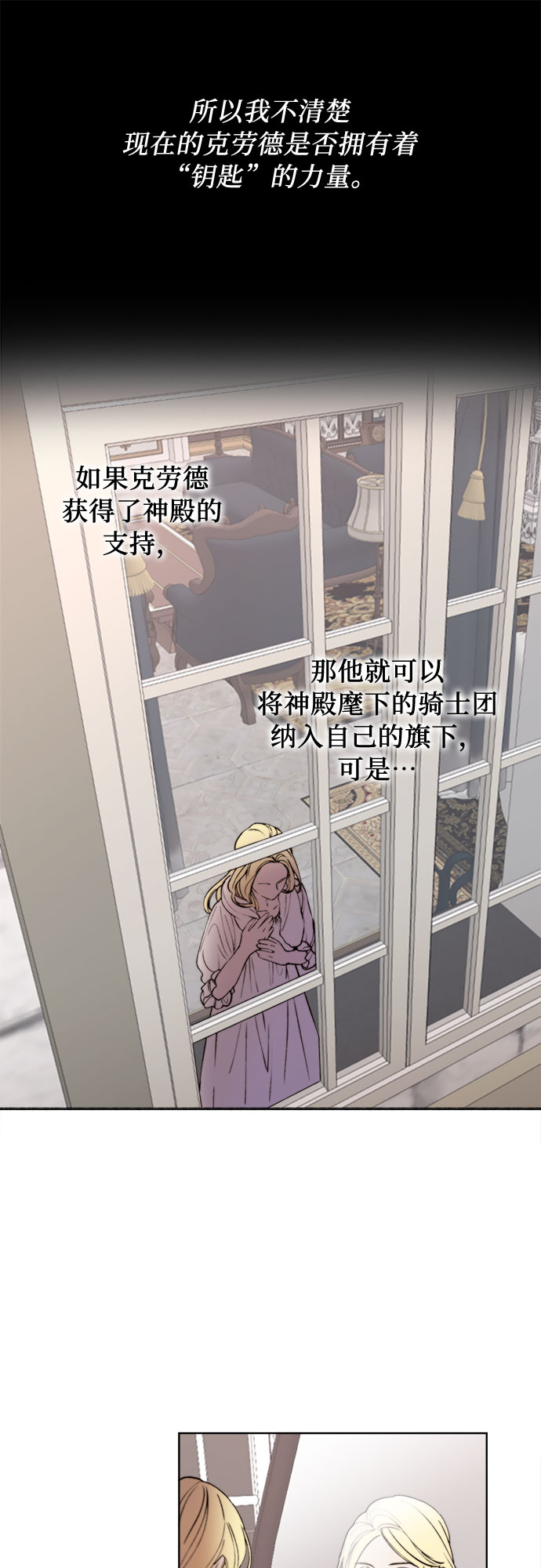 第11话37