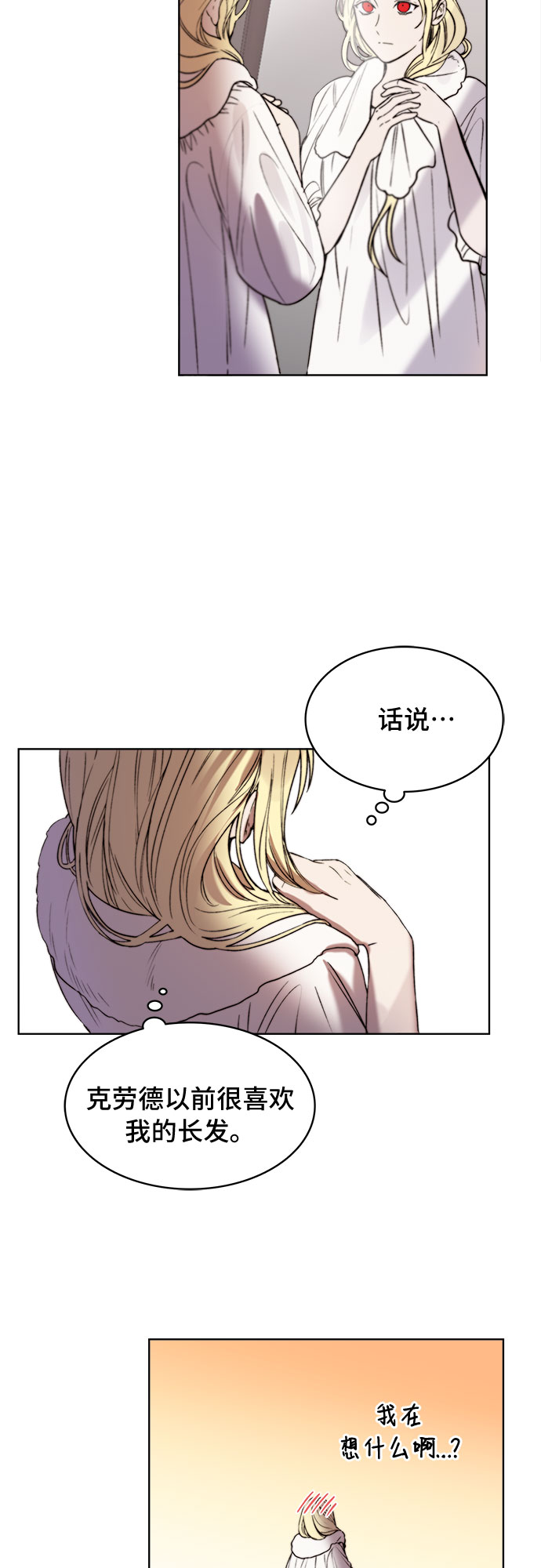第11话38