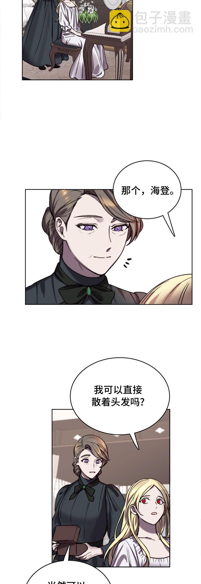 第11话41