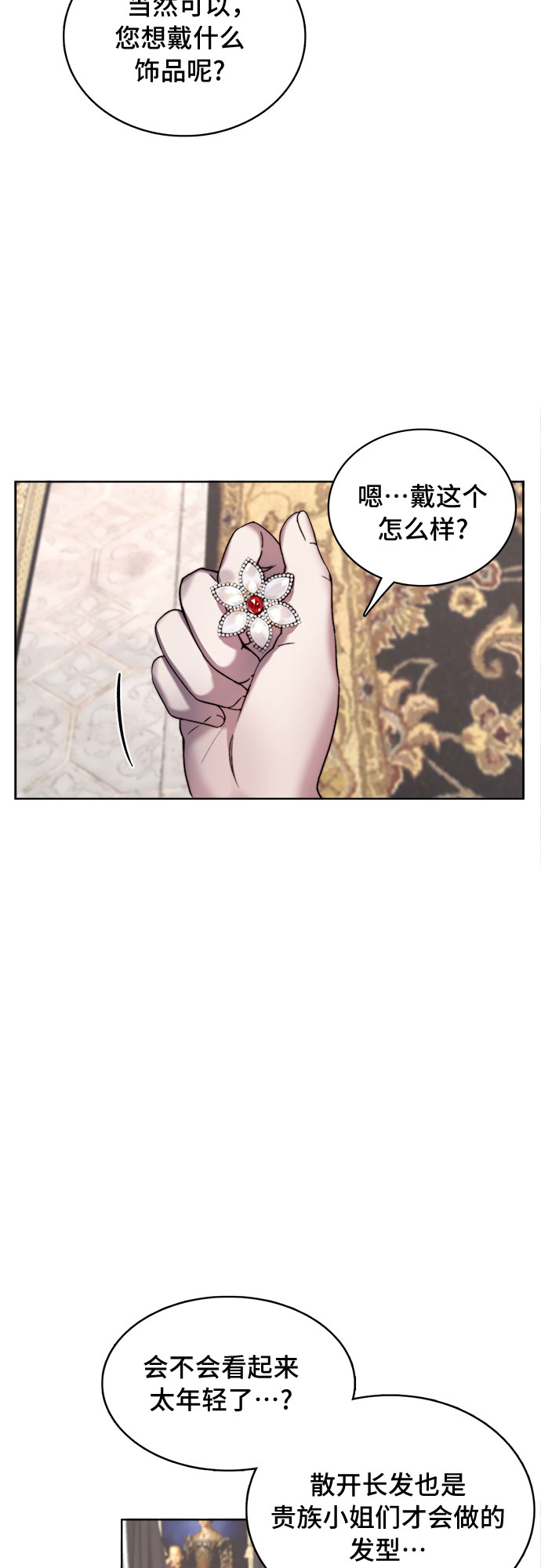 第11话42