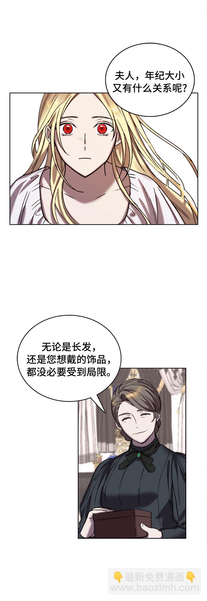 第11话44