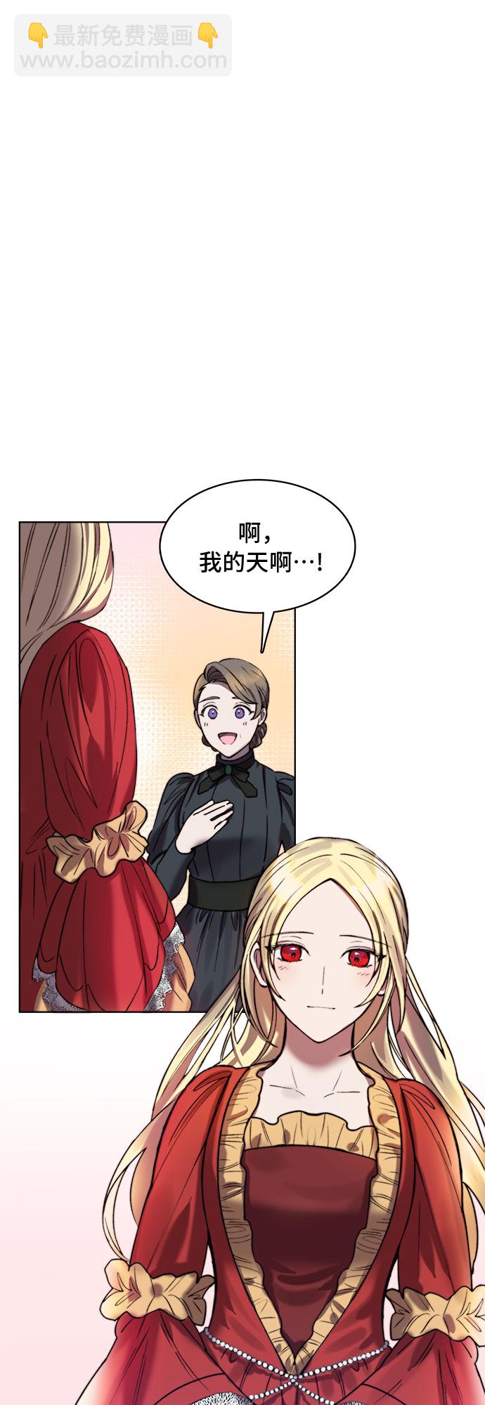 第11话46