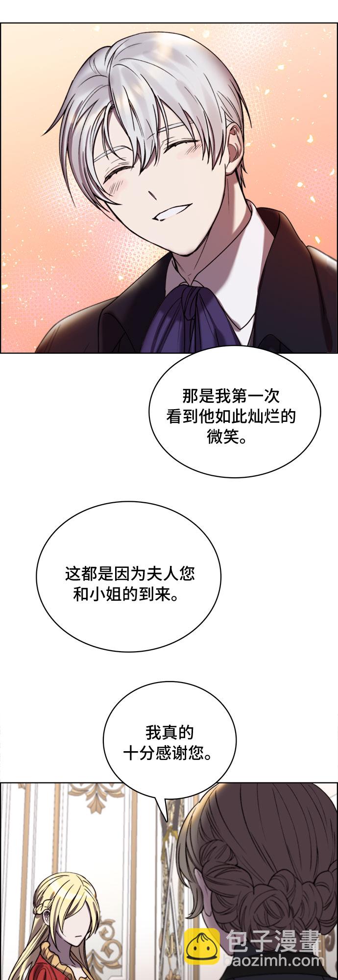 第11话54