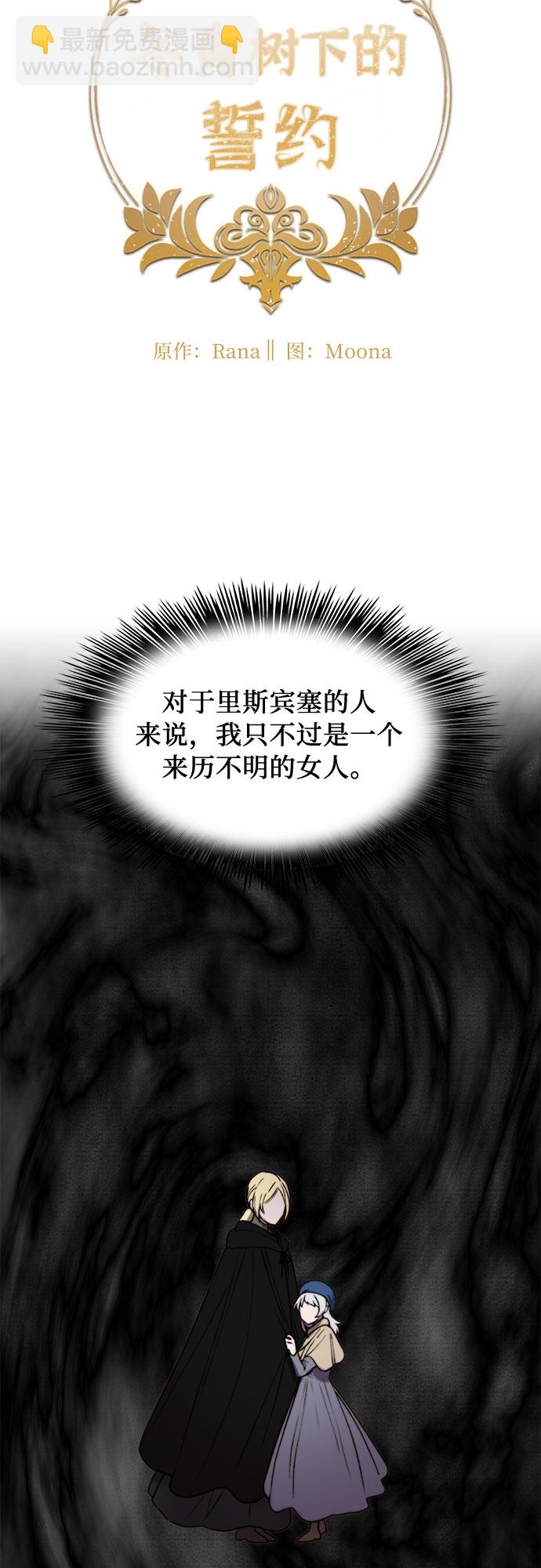 第11话6