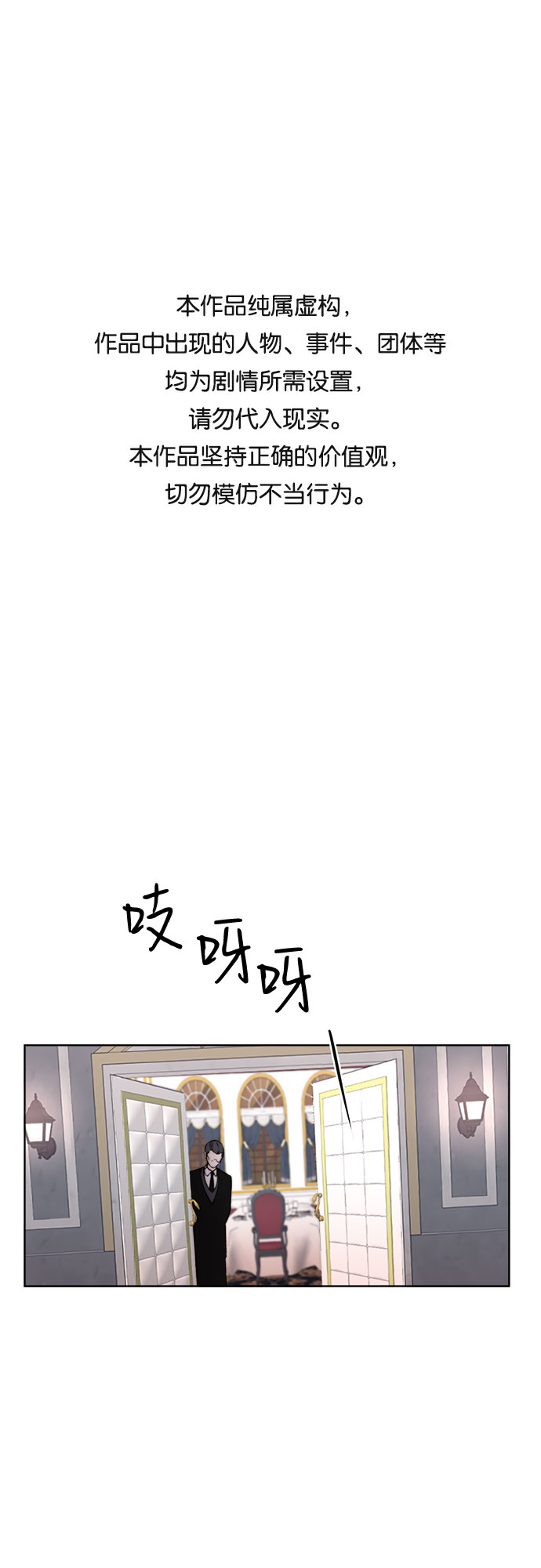 第12话0