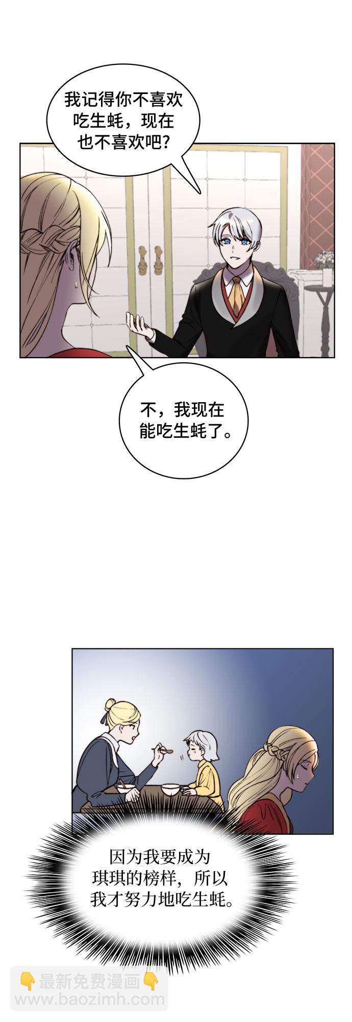 第12话13
