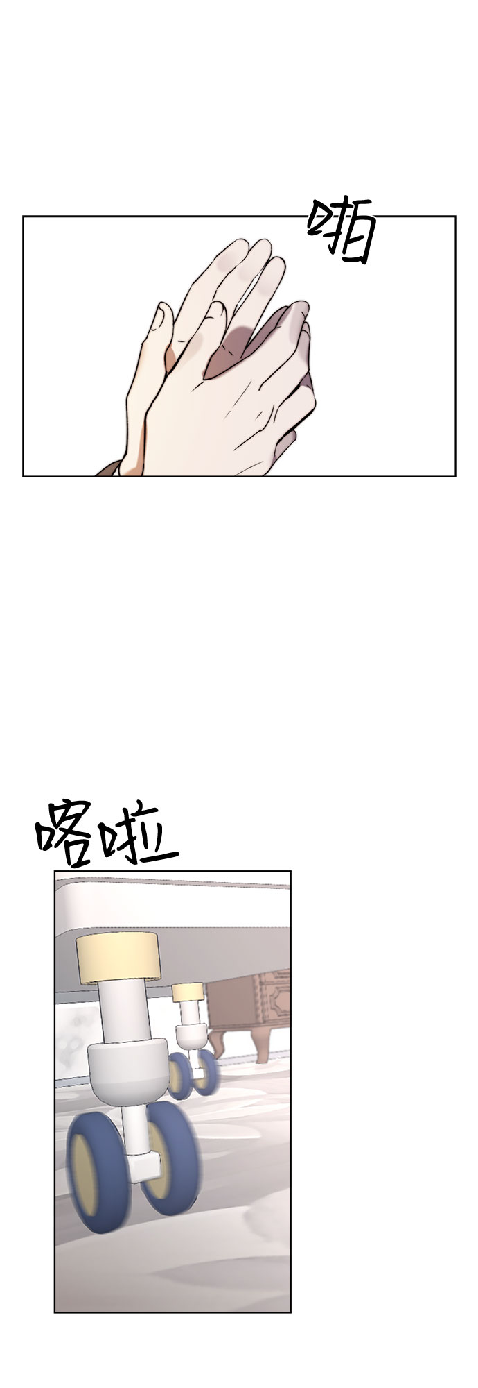 第12话26