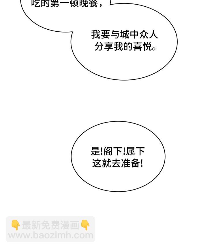 第12话57