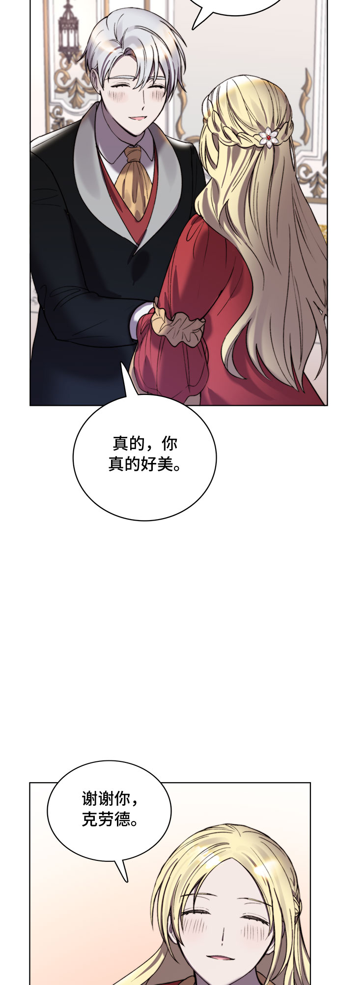 第12话8