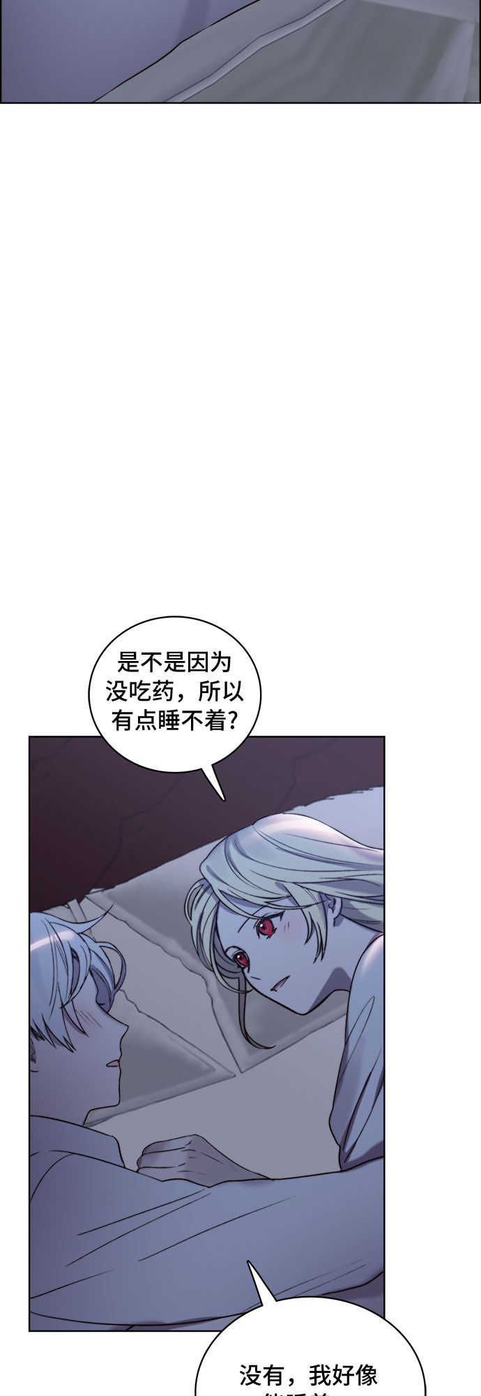 第14话17