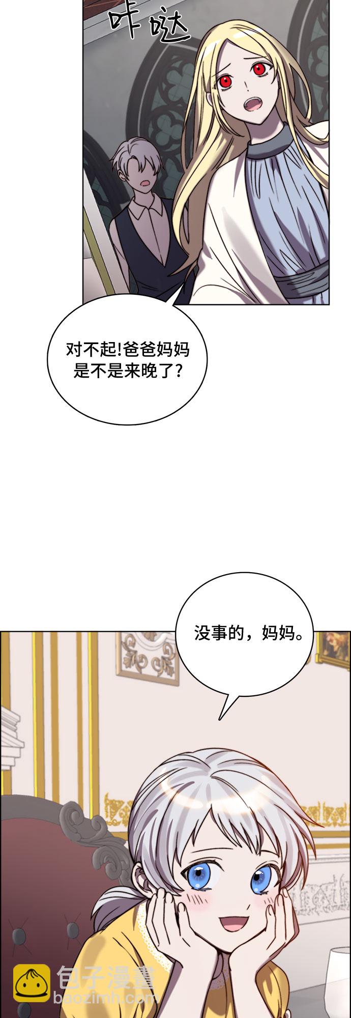 第14话31