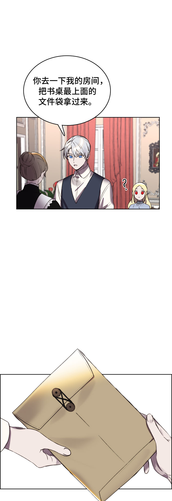 第14话43