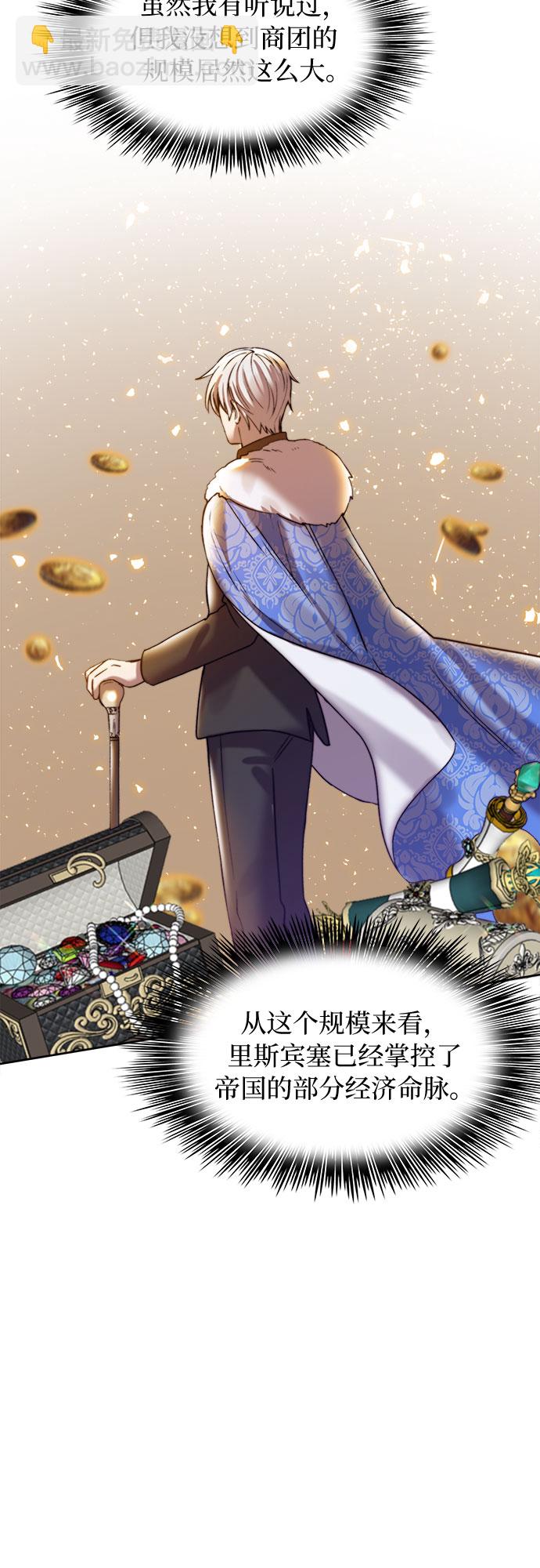 第14话52
